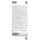 Secura Blue Pearl - gyöngyös kék óvszerek (12db)